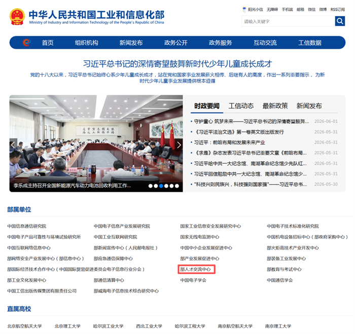 微信图片_20260602155146_198_260.png